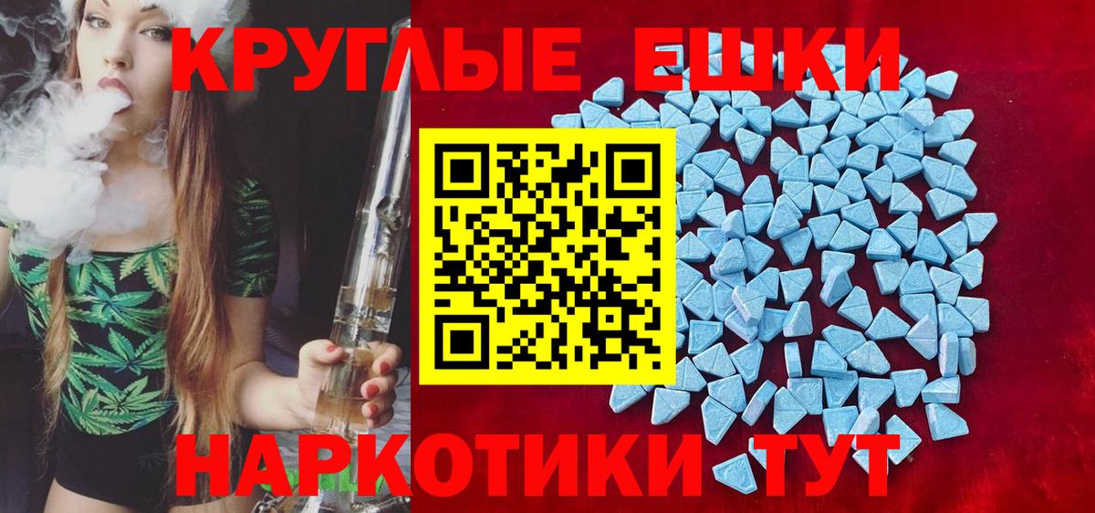 ЭКСТАЗИ 280 MDMA  ЭКСТАЗИ  ЭКСТАЗИ DUBAI  Елец  Вход с VPN 