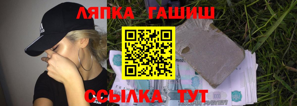ГАШ индика сатива Елец