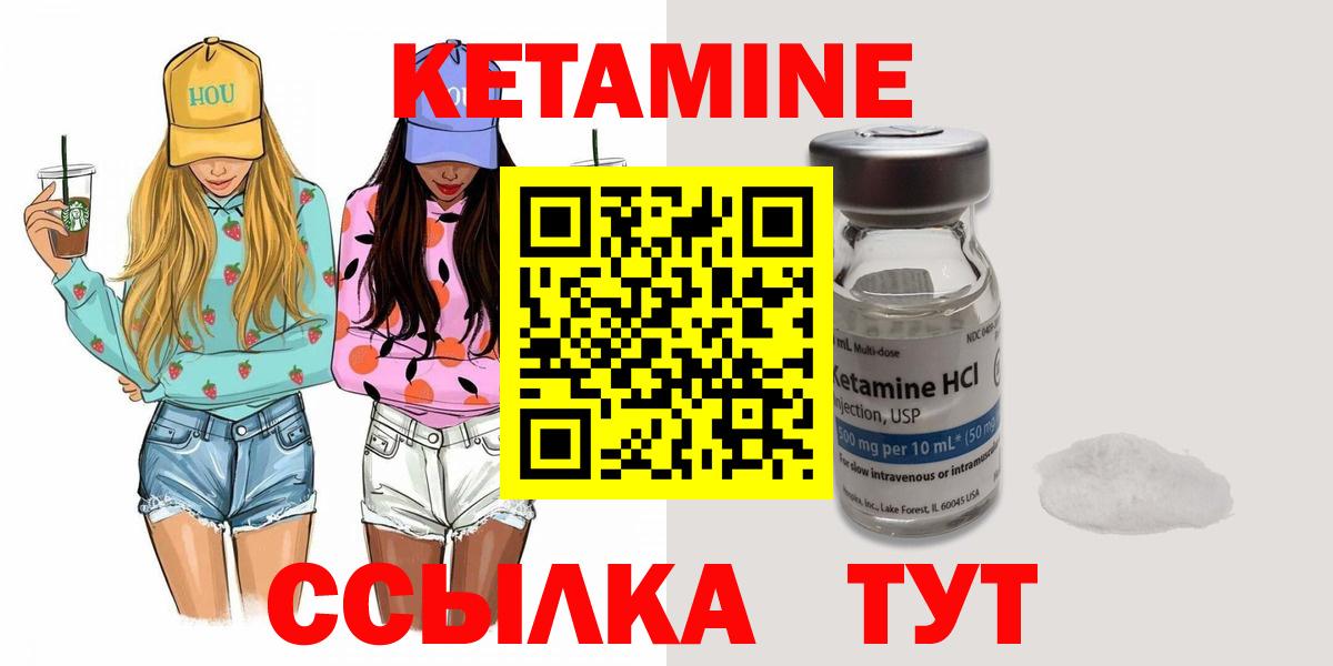 Мефедрон кристаллы  КОКАИН  Вход с VPN  Елец  ГАШ  Кетамин  Каннабис  Cocaine 