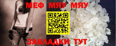 mdpv Малгобек