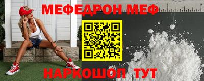 эйфоретик Малоярославец