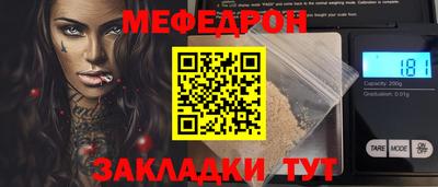 эйфоретик Малоярославец