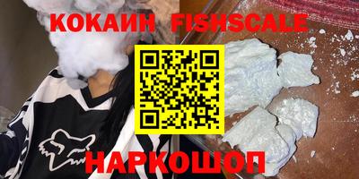 эйфоретик Малоярославец