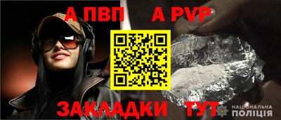 mdpv Малгобек