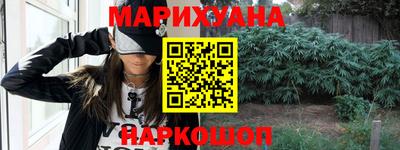 эйфоретик Малоярославец