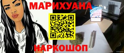 эйфоретик Малоярославец