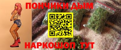эйфоретик Малоярославец