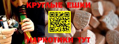 mdpv Малгобек