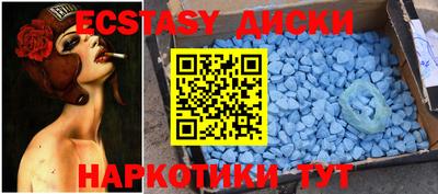 эйфоретик Малоярославец