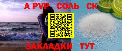 mdpv Малгобек