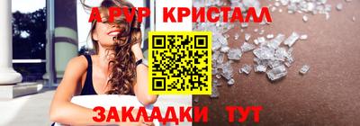 эйфоретик Малоярославец