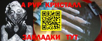 mdpv Малгобек