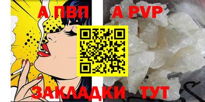 экстази Мариинск