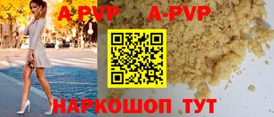 эйфоретик Малоярославец