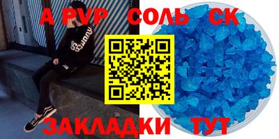 mdpv Малгобек