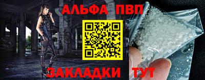 эйфоретик Малоярославец