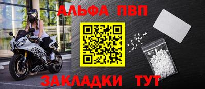 эйфоретик Малоярославец