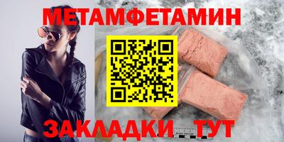 экстази Мариинск