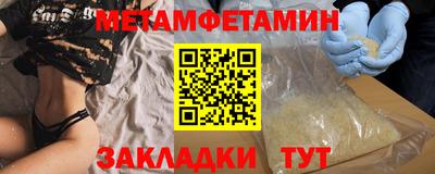 эйфоретик Малоярославец