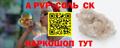 экстази Мариинск