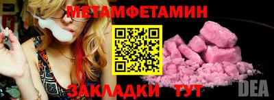 эйфоретик Малоярославец