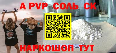 mdpv Малгобек
