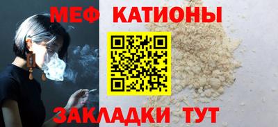 эйфоретик Малоярославец