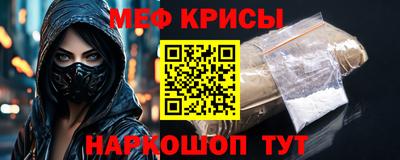эйфоретик Малоярославец