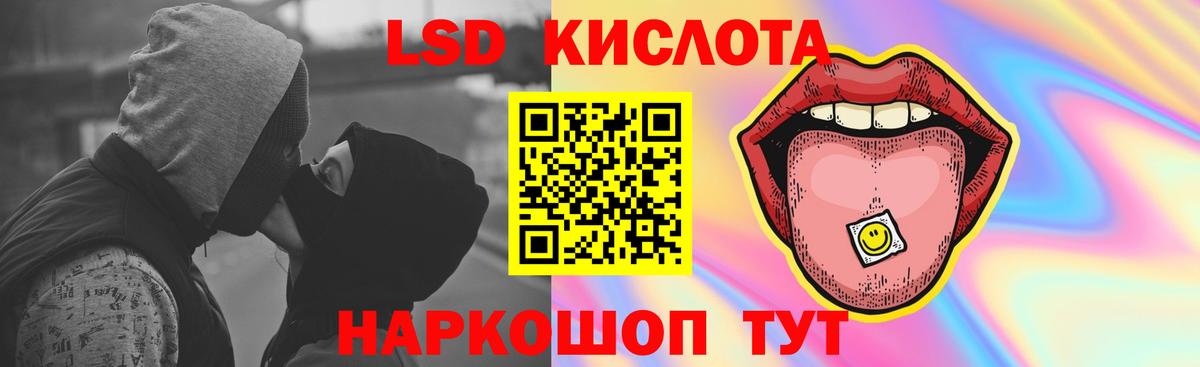 LSD-25 экстази ecstasy Елец