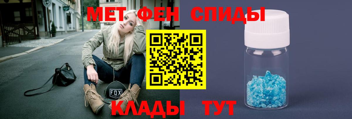 Елец  Первитин витя  Первитин витя  Вход с VPN 