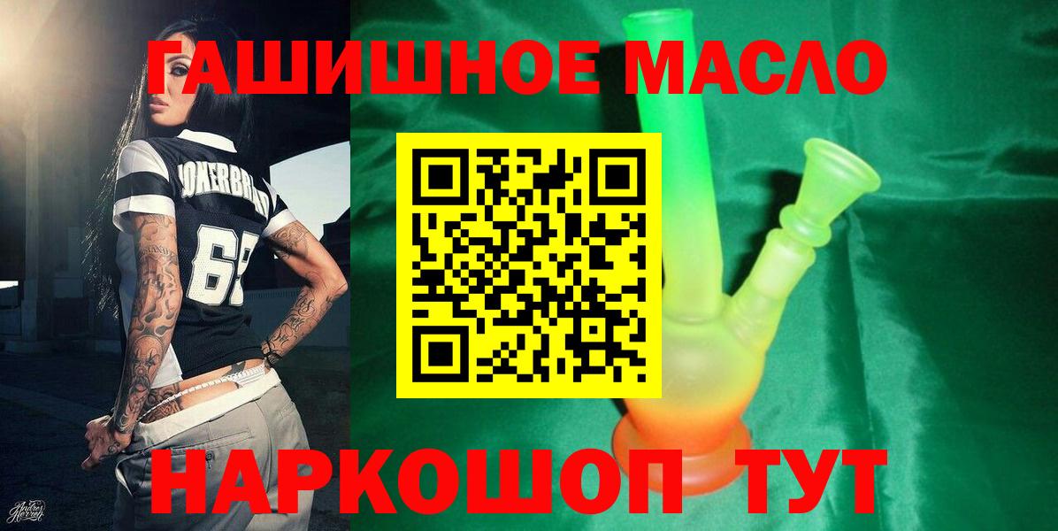 Дистиллят ТГК концентрат Елец