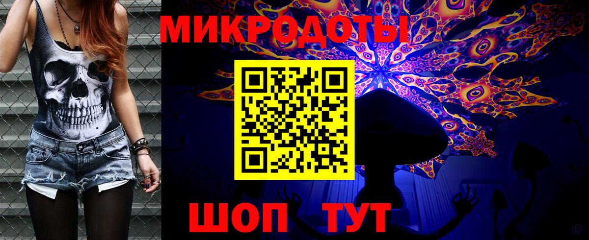Псилоцибиновые грибы Magic Shrooms Елец