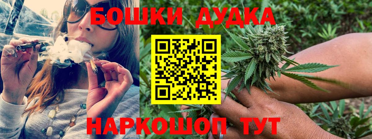 Бошки марихуана OG Kush Елец