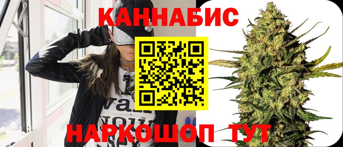 Бошки марихуана гибрид  Конопля план  Конопля VHQ  Елец  Вход с VPN 